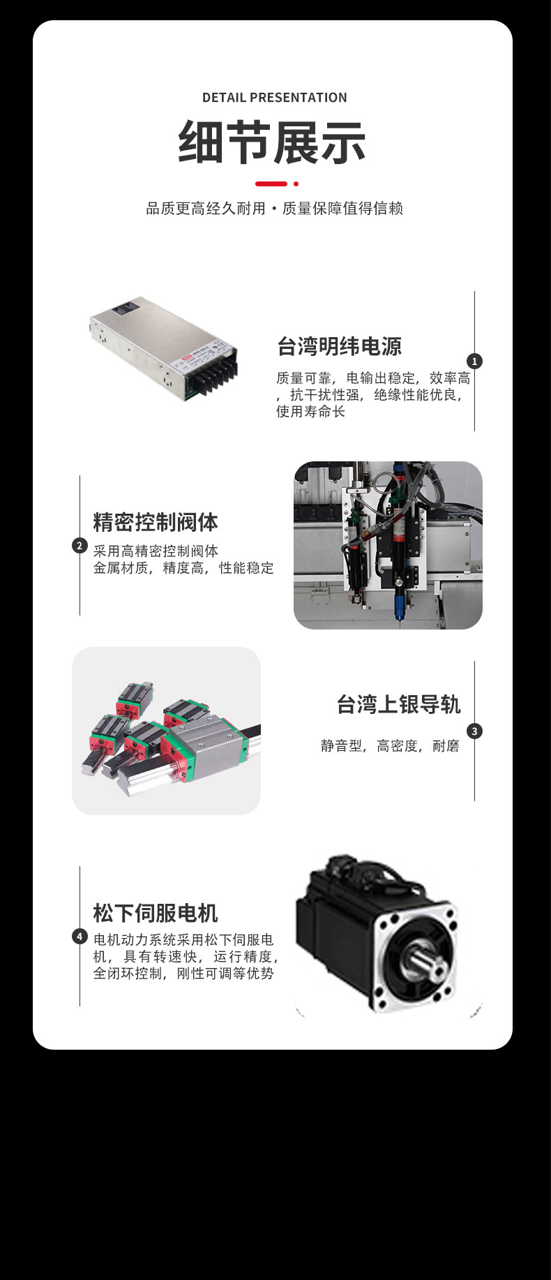 落地视觉螺杆阀点胶机套版新_11.jpg