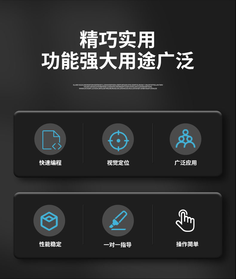 落地视觉螺杆阀点胶机套版新_02.jpg