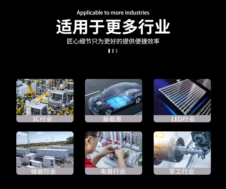 在线视觉点胶机套版_12.jpg