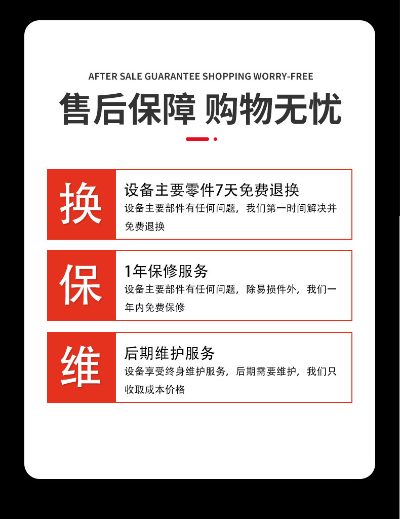 在线视觉点胶机套版_14.jpg