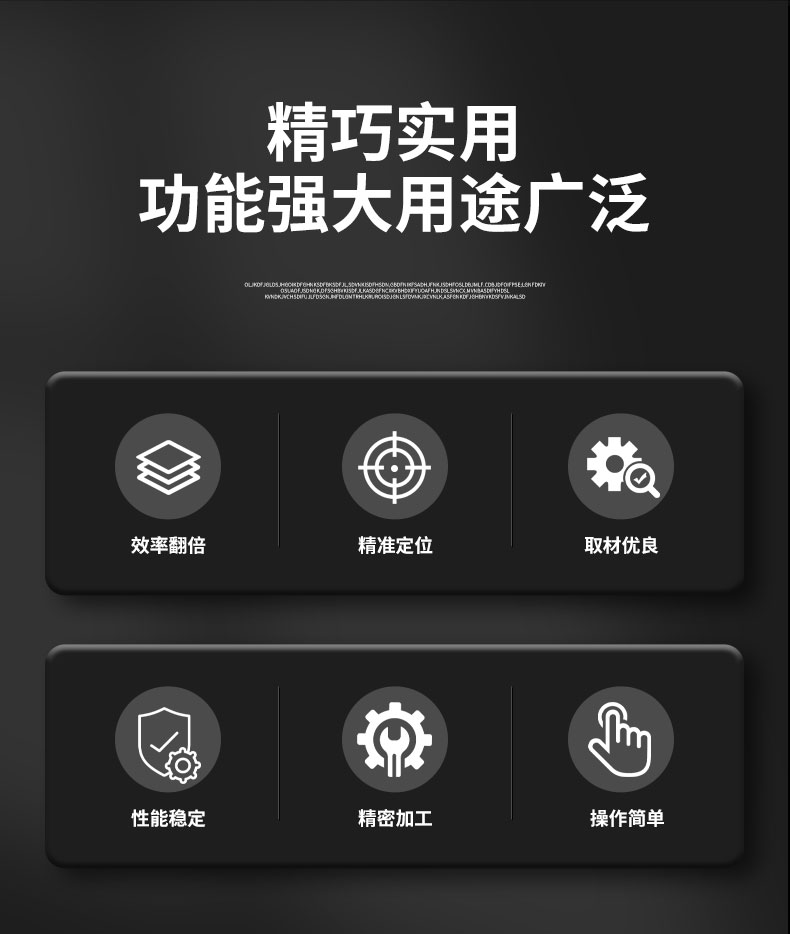 自动螺丝机套版新_02.jpg