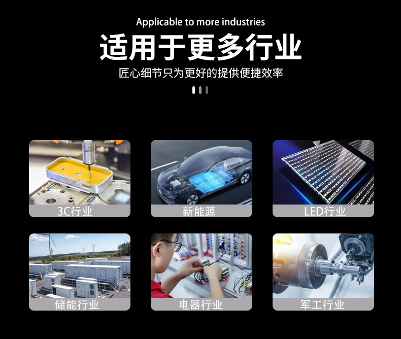 自动螺丝机套版新_12.jpg
