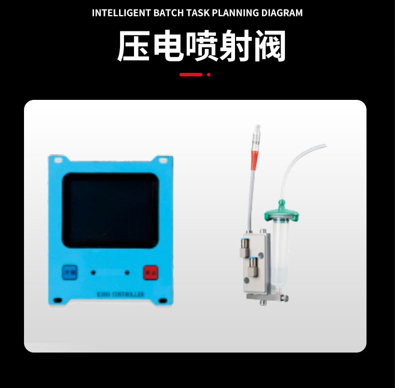 四头点胶机_09.jpg