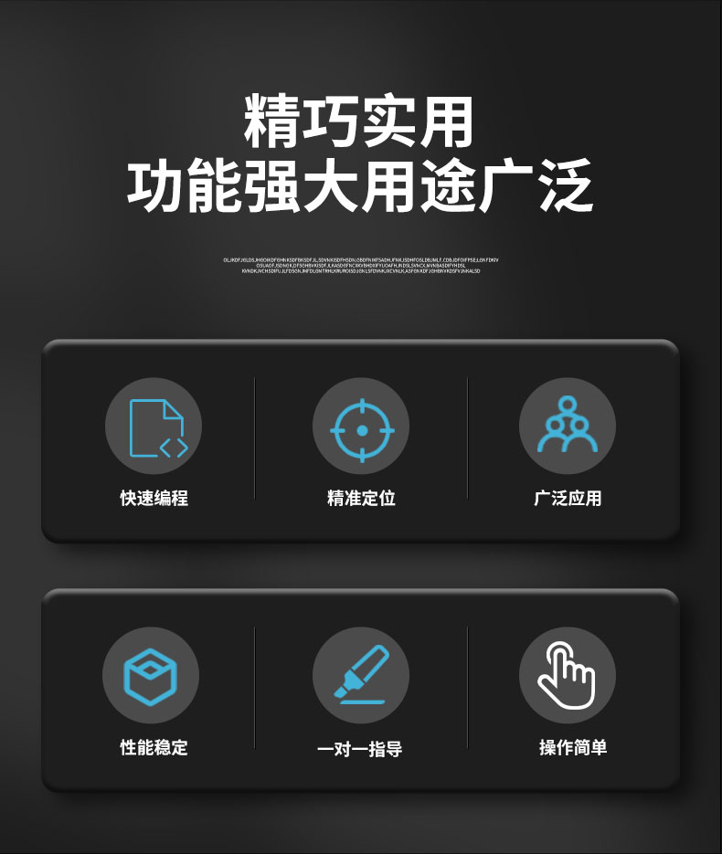 四头点胶机_02.jpg