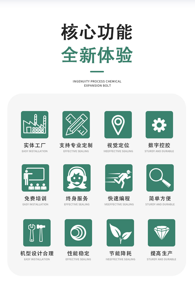 视觉点胶机11_02.jpg