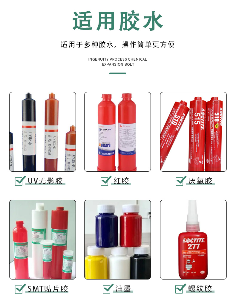 视觉点胶机11_07.jpg