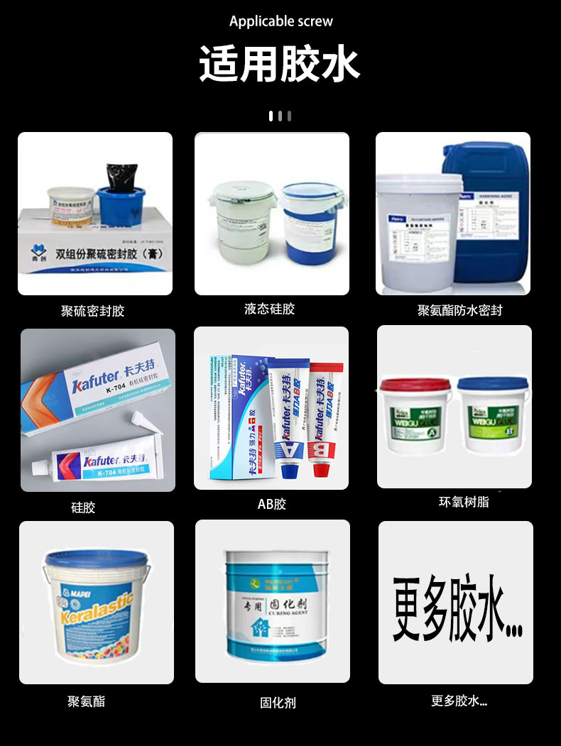 全自动灌胶机详情_13.jpg