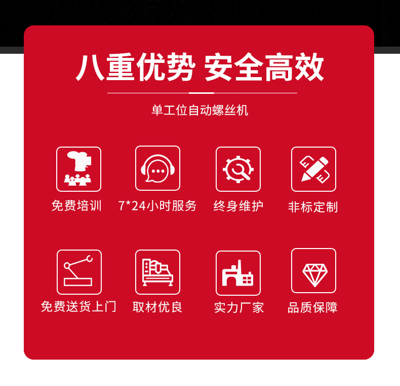 螺丝机详情_02.jpg