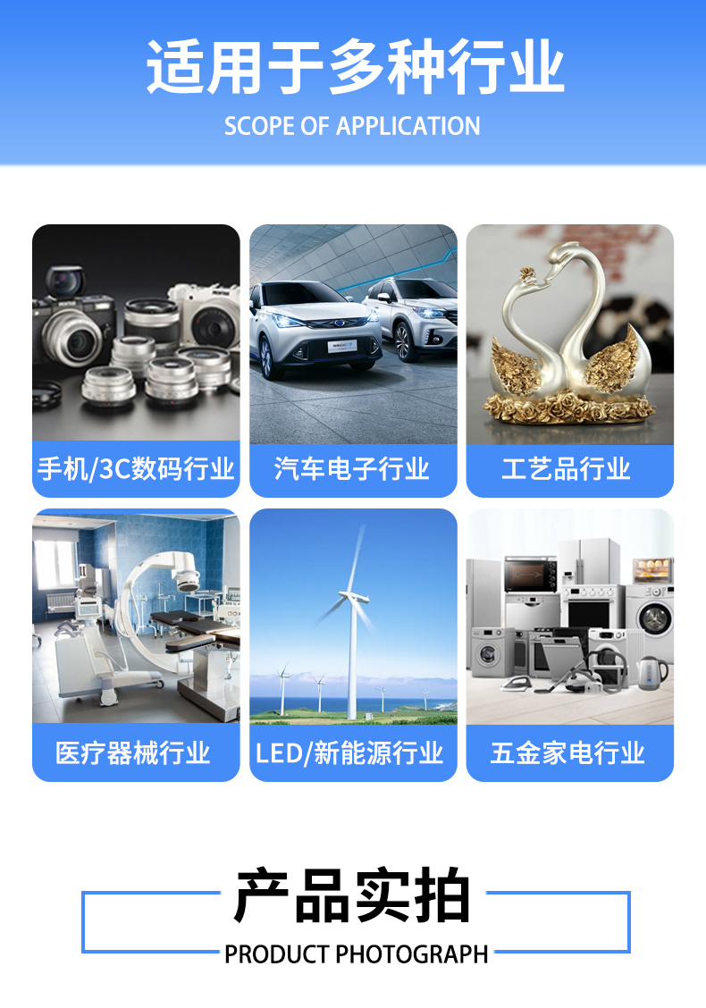 灌胶机详情页_09.jpg