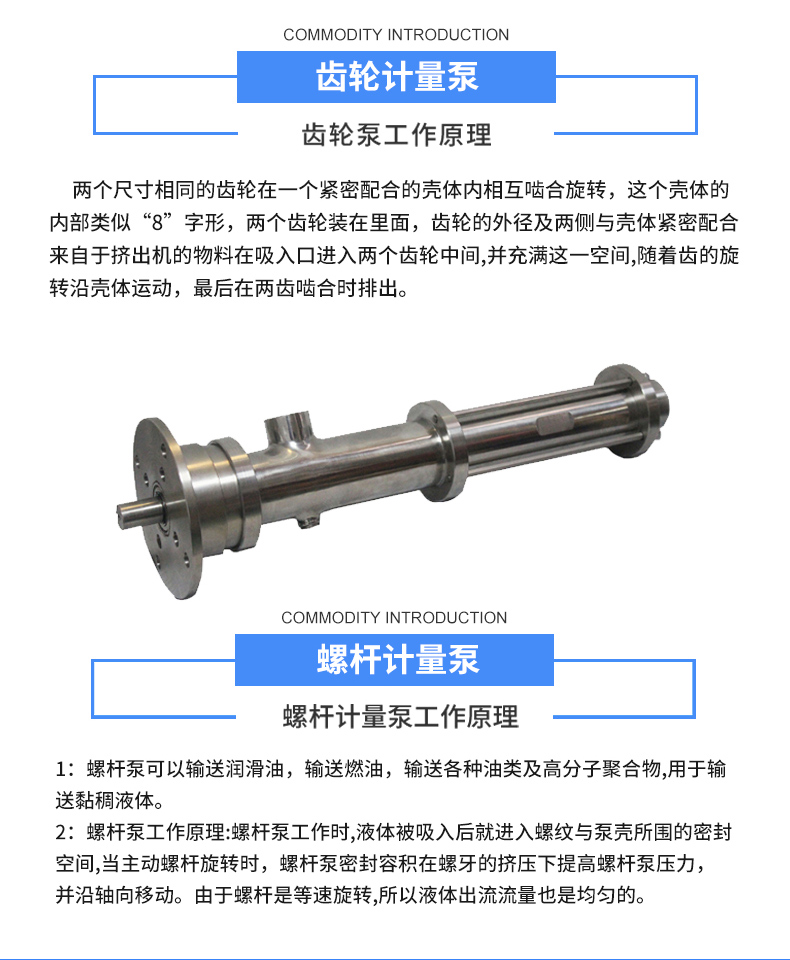 灌胶机详情页_08.jpg