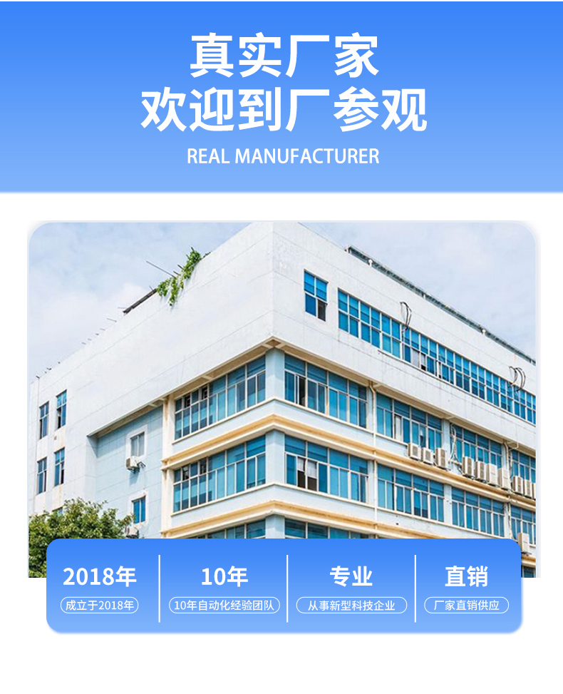 灌胶机详情页_12.jpg