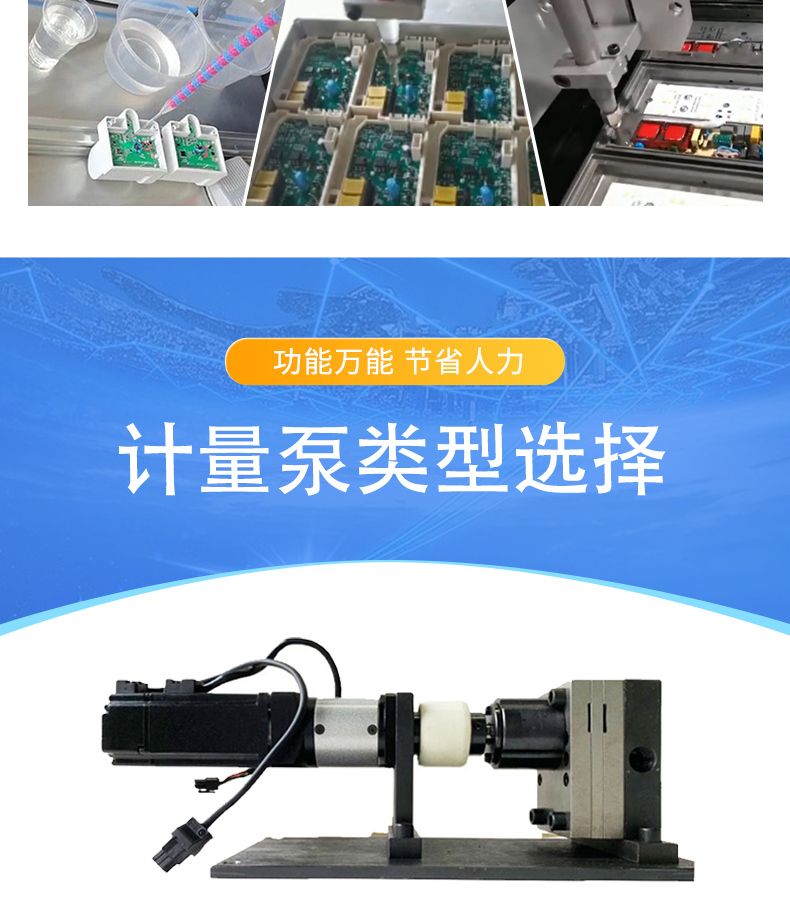 灌胶机详情页_07.jpg