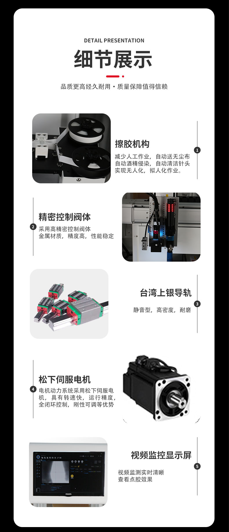 落地视觉螺杆阀点胶机套版新_11.jpg