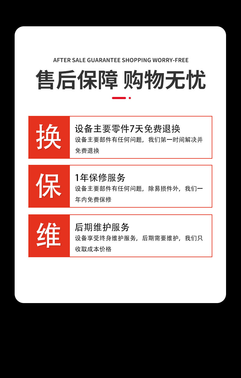 自动螺丝机套版_12.jpg