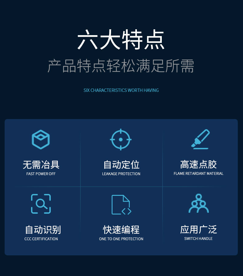 全景视觉点胶机_02.jpg