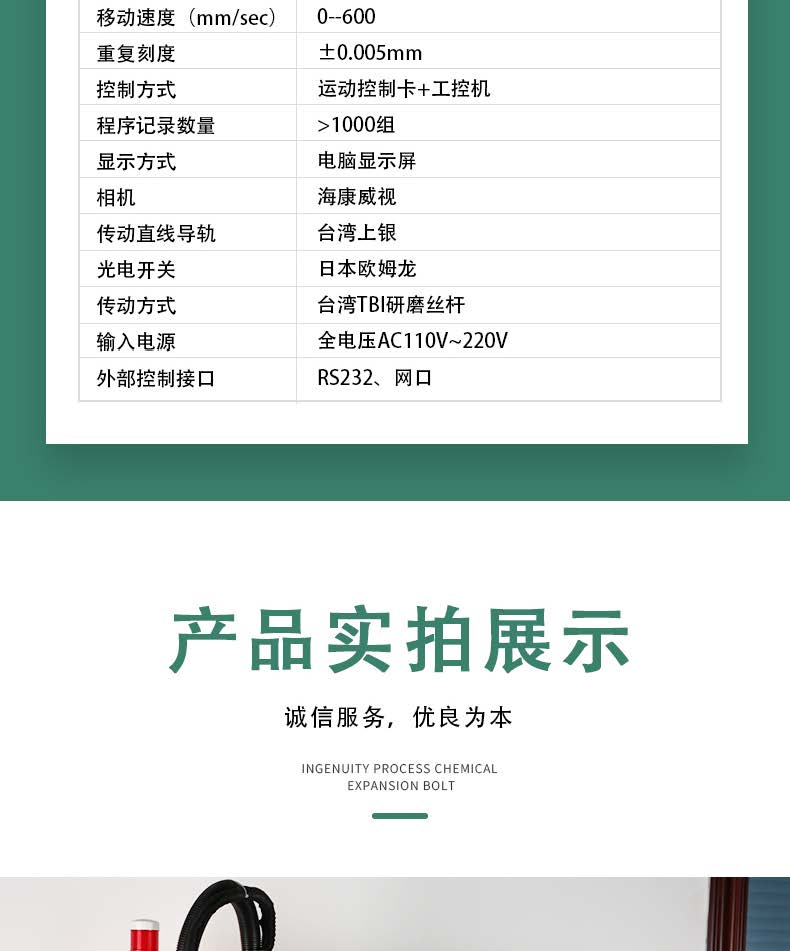 切片_页面_12.jpg