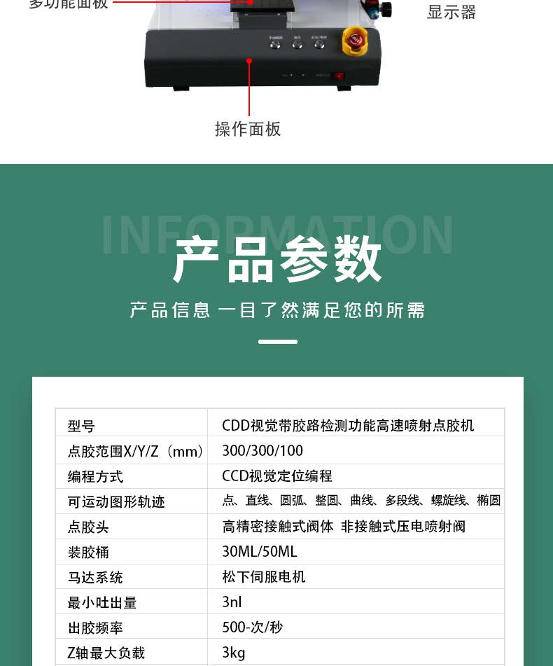切片_页面_11.jpg